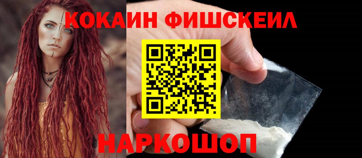 Лсд 25  Михайловка  Меф   ГАШ  NBOMe  Вход с VPN 