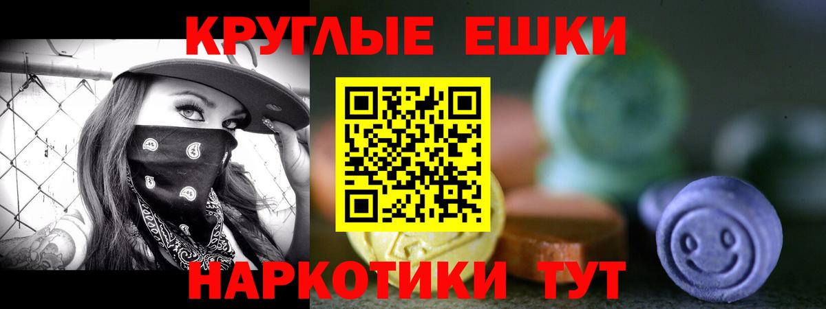Ecstasy  Вход с VPN  Михайловка  Ecstasy Дубай  где продают наркотики  ЭКСТАЗИ Punisher 