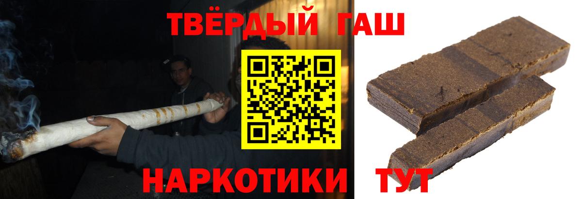 ГАШИШ hashish Михайловка