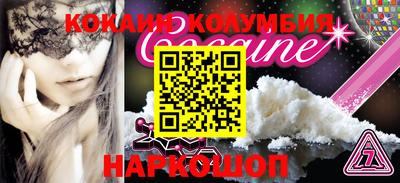 MESCALINE Камень-на-Оби