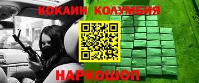 мет Каменск-Шахтинский