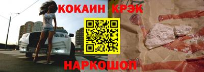 MESCALINE Камень-на-Оби