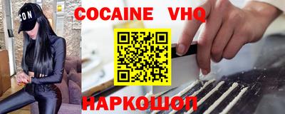героин Кизляр