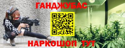 MESCALINE Камень-на-Оби
