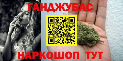 мет Каменск-Шахтинский