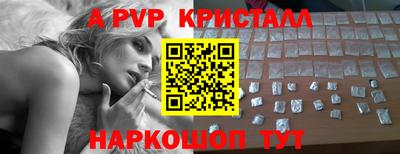Альфа ПВП Кизилюрт