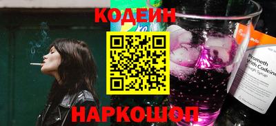 MESCALINE Камень-на-Оби
