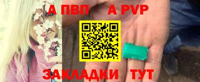 мет Каменск-Шахтинский