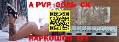 герыч Керчь