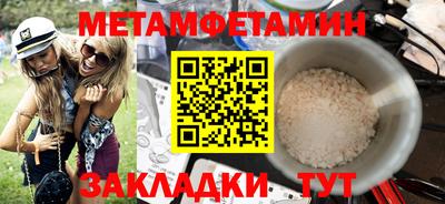 MESCALINE Камень-на-Оби
