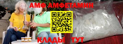 MESCALINE Камень-на-Оби