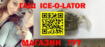 героин Кизляр
