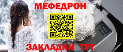 MESCALINE Камень-на-Оби