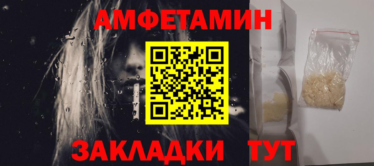 Метамфетамин пудра  Метамфетамин пудра  Вход с VPN  Михайловка 